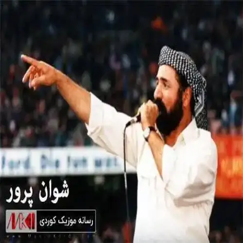 هه‌والی به‌ر گیرانم